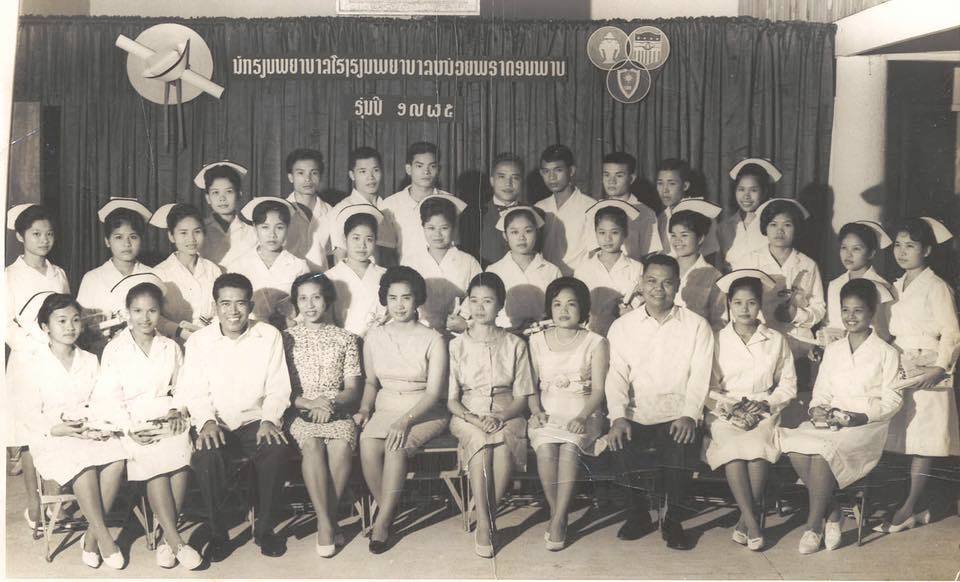 พระราชอาณาจักรลาวล้านช้าง
