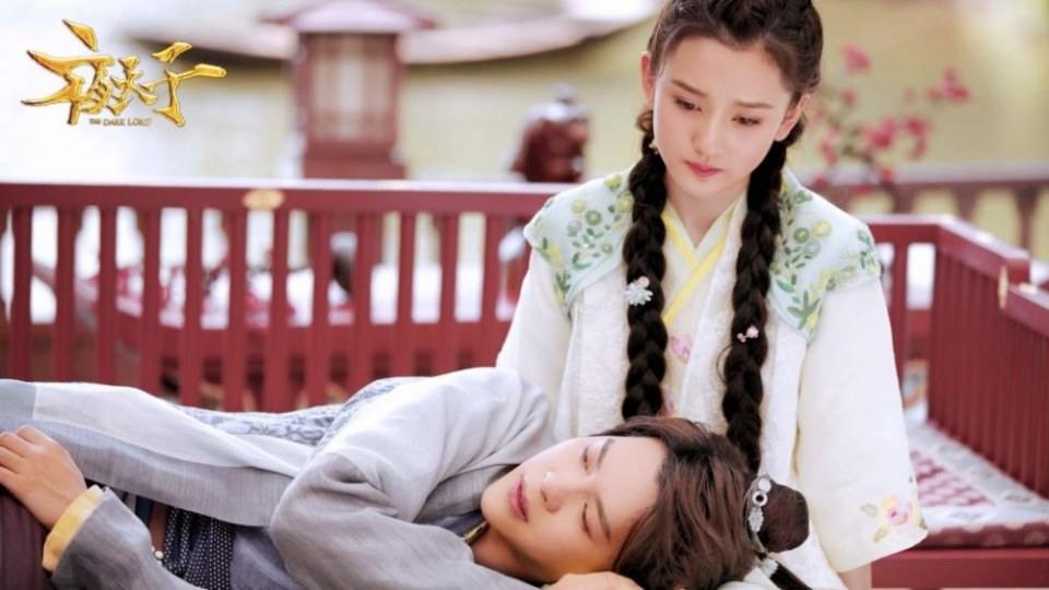 ละคร THE DARK LORD 《夜天子》 2017 3