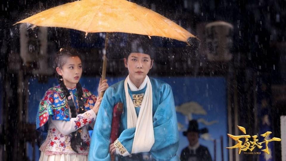 ละคร THE DARK LORD 《夜天子》 2017 3