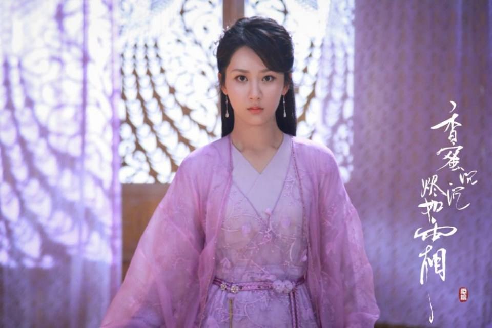 ละคร มหัศจรรย์รัก ลิขิตสวรรค์ Heavy Sweetness, Ash-like Frost 《香蜜沉沉烬如霜》 2017 10