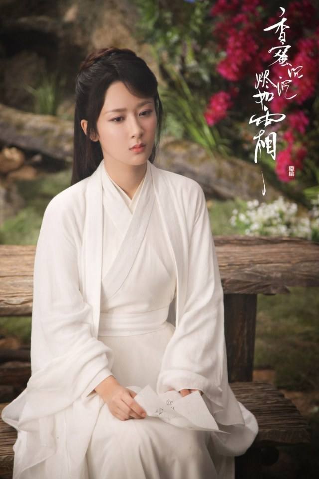 ละคร มหัศจรรย์รัก ลิขิตสวรรค์ Heavy Sweetness, Ash-like Frost 《香蜜沉沉烬如霜》 2017 10