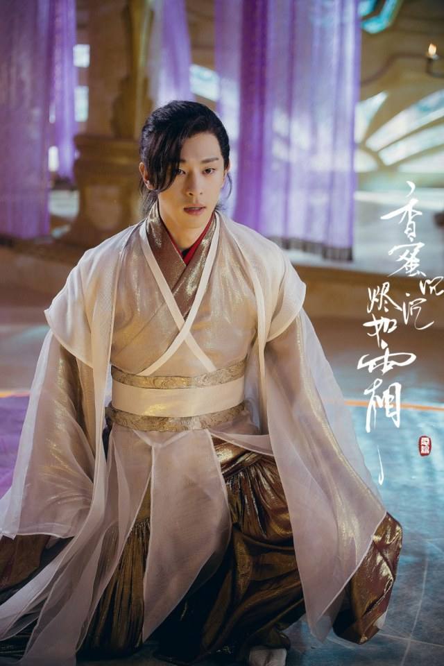 ละคร มหัศจรรย์รัก ลิขิตสวรรค์ Heavy Sweetness, Ash-like Frost 《香蜜沉沉烬如霜》 2017 10