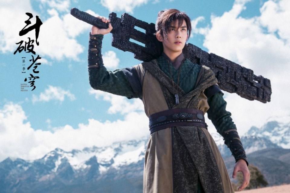 ละคร ศึกมหายุทธ์พลิกสวรรค์ Battle Through The Heavens 《斗破苍穹》 2017 3 กันยายนนี้