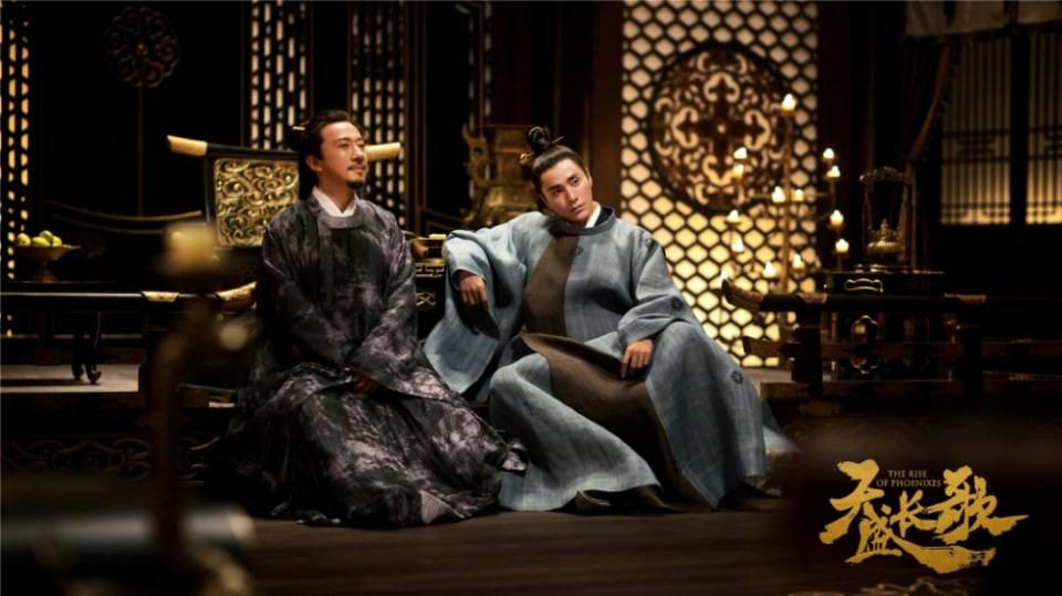 ละคร The Rise Of Phoenixes 《凰权·弈天下》 2017 7