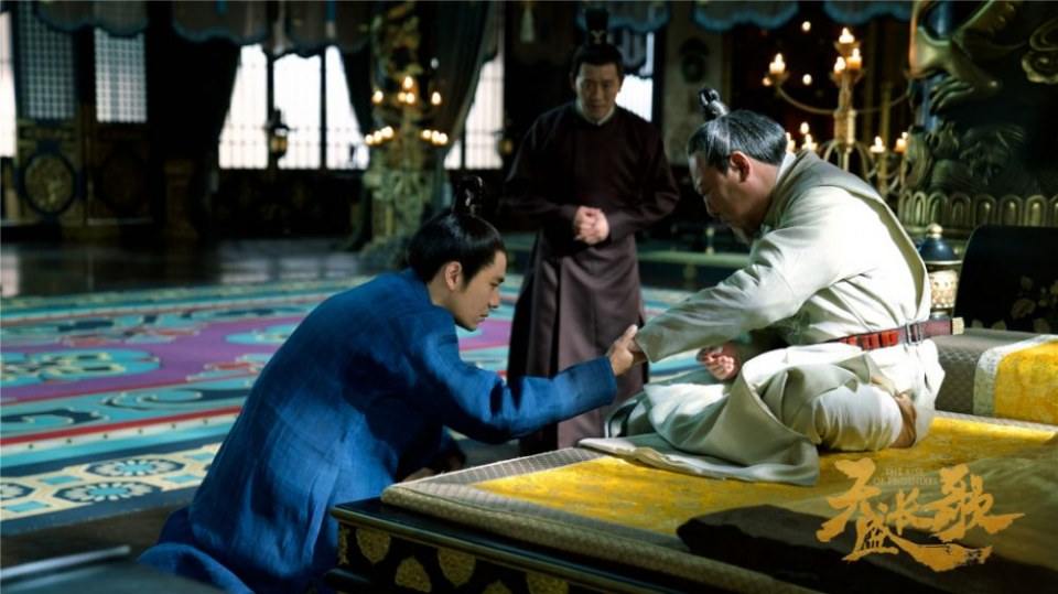 ละคร The Rise Of Phoenixes 《凰权·弈天下》 2017 7