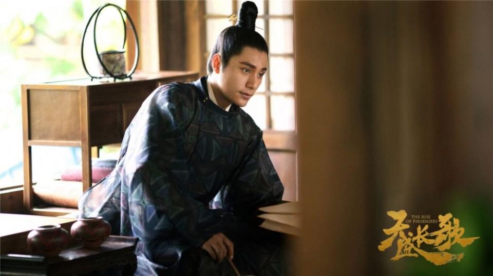 ละคร The Rise Of Phoenixes 《凰权·弈天下》 2017 7