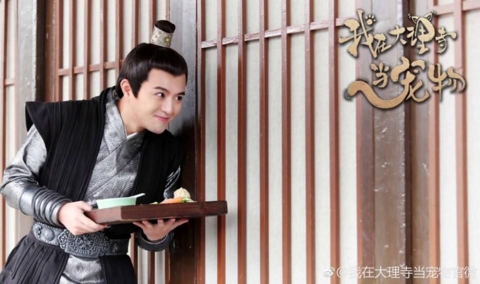 ละคร เหมียวน้อยจอมซน WO ZAI DA LI SI DANG CHONG WU 《我在大理寺当宠物》 2018 2