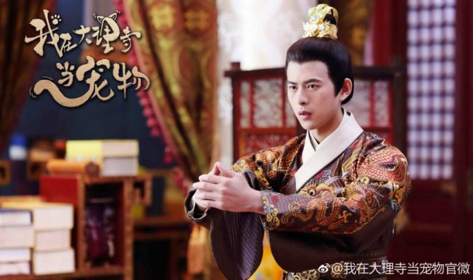 ละคร เหมียวน้อยจอมซน WO ZAI DA LI SI DANG CHONG WU 《我在大理寺当宠物》 2018 2