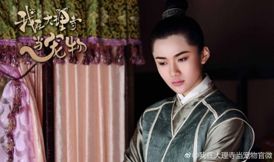 ละคร เหมียวน้อยจอมซน WO ZAI DA LI SI DANG CHONG WU 《我在大理寺当宠物》 2018 2