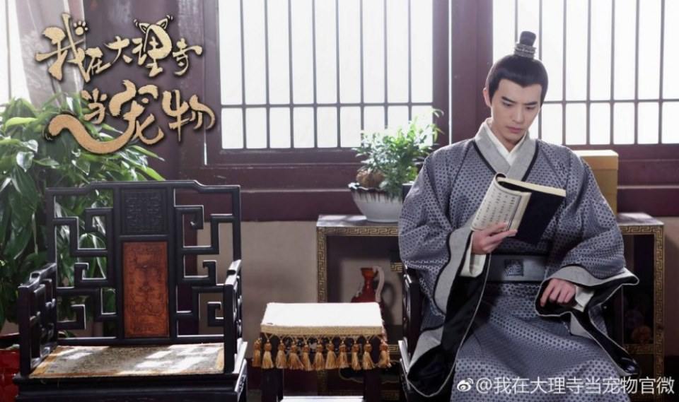 ละคร เหมียวน้อยจอมซน WO ZAI DA LI SI DANG CHONG WU 《我在大理寺当宠物》 2018 2