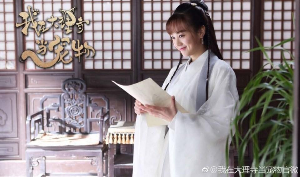 ละคร เหมียวน้อยจอมซน WO ZAI DA LI SI DANG CHONG WU 《我在大理寺当宠物》 2018 2