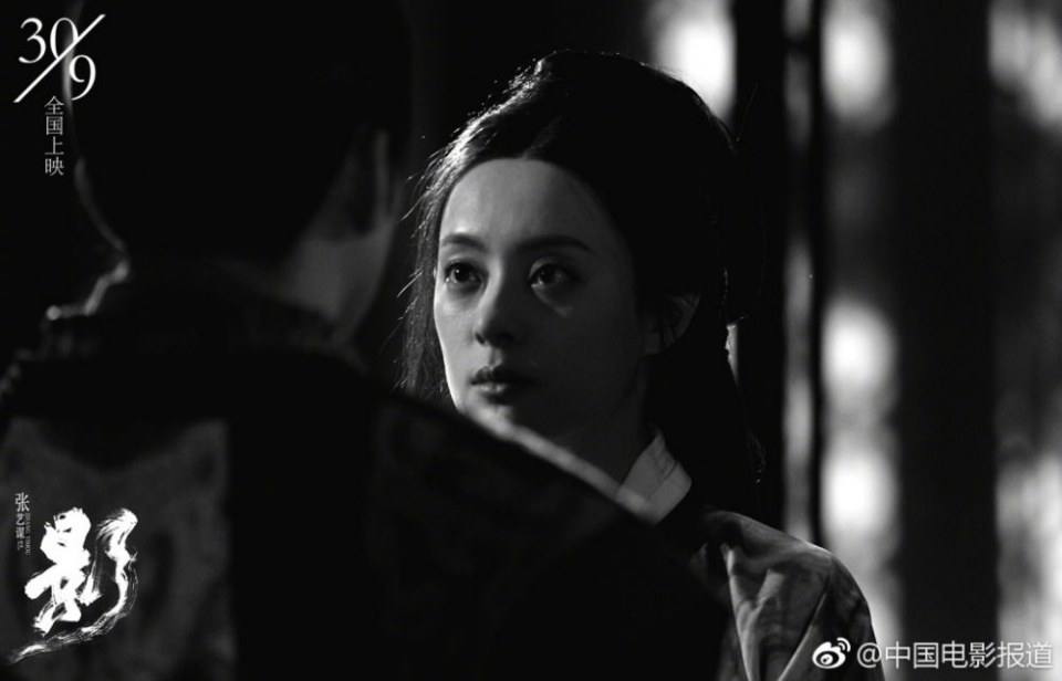 ภาพยนตร์ Shadow 《影》 2017 3