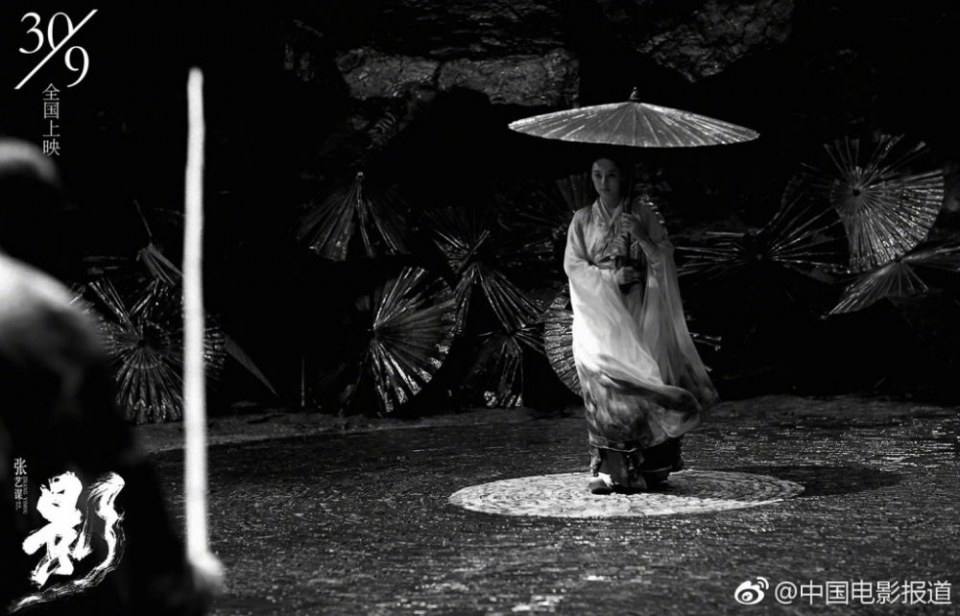 ภาพยนตร์ Shadow 《影》 2017 3