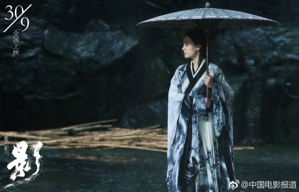 ภาพยนตร์ Shadow 《影》 2017 3