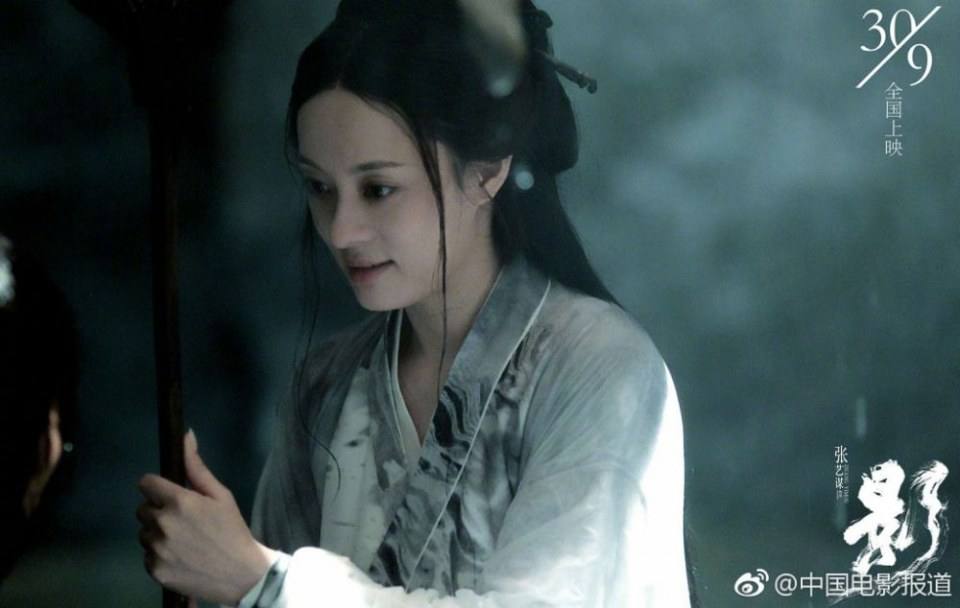 ภาพยนตร์ Shadow 《影》 2017 3