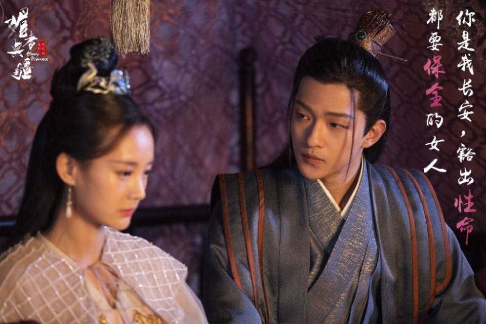 ละคร เลือดรัก คมกระบี่ Bloody Romance 《媚者无疆》 2018 11