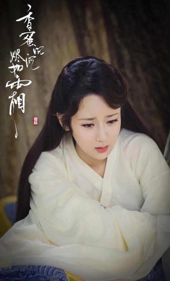 ละคร มหัศจรรย์รัก ลิขิตสวรรค์ Heavy Sweetness, Ash-like Frost 《香蜜沉沉烬如霜》 2017 12
