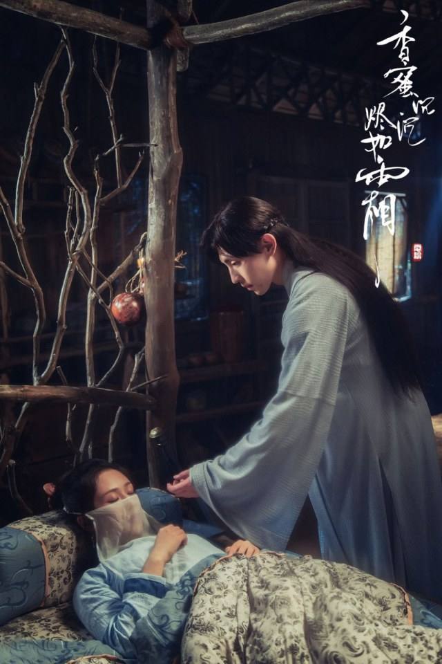 ละคร มหัศจรรย์รัก ลิขิตสวรรค์ Heavy Sweetness, Ash-like Frost 《香蜜沉沉烬如霜》 2017 12