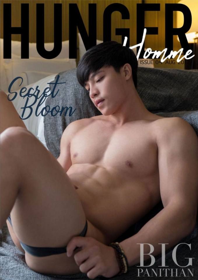 มีใครให้มากกว่านี้มั้ย 14