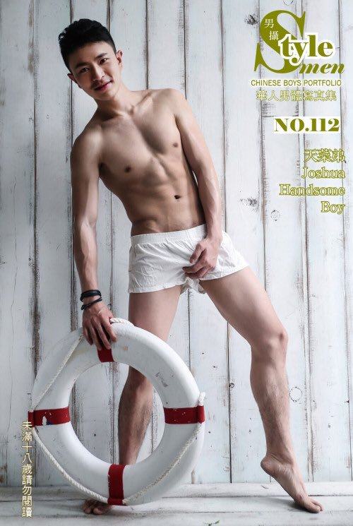 มีใครให้มากกว่านี้มั้ย 16