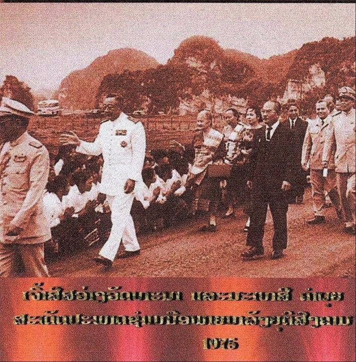 สมเด็จพระเจ้าศรีสว่างวัฒนา พระมหากษัตริย์แห่งพระราชอาณาจักรลาวล้านช้าง