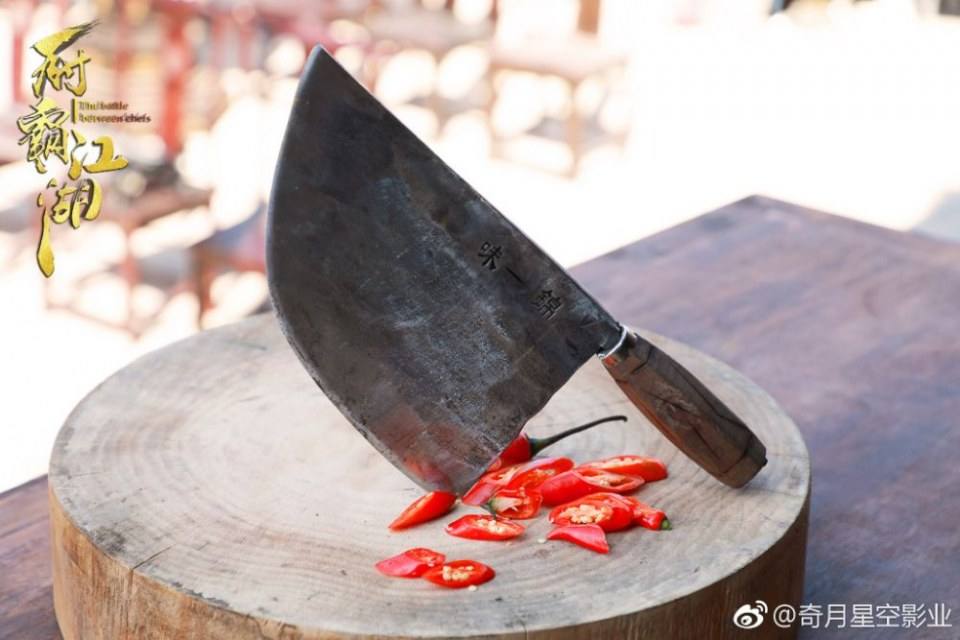 ภาพยนตร์ The battle between chefs 《厨霸江湖》 2018