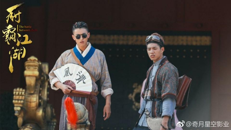 ภาพยนตร์ The battle between chefs 《厨霸江湖》 2018