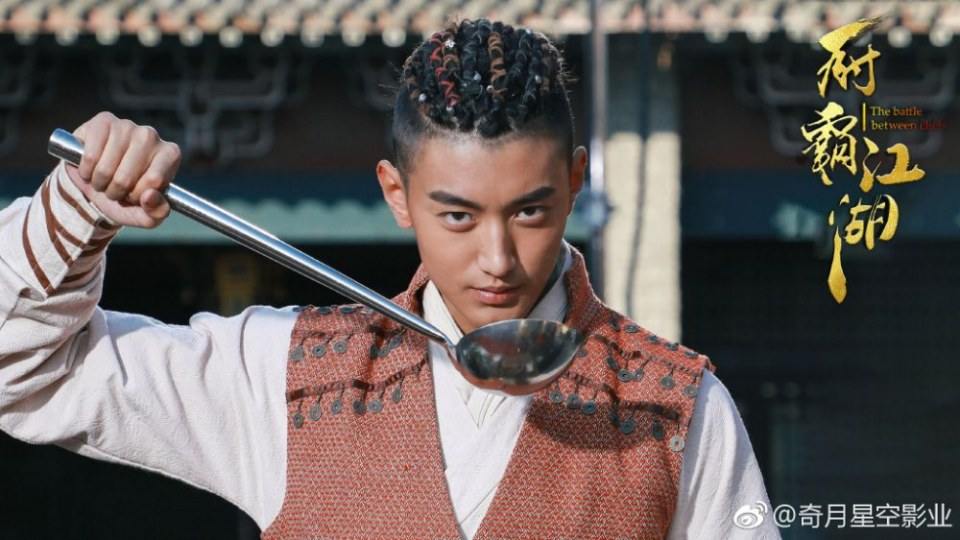 ภาพยนตร์ The battle between chefs 《厨霸江湖》 2018