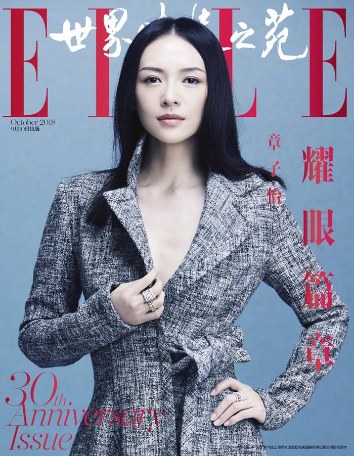 Zhang Ziyi @ ELLE China October 2018