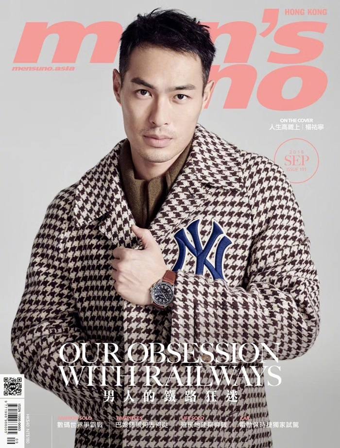 Tony Yang @ Men&rsquo;s Uno HK September 2018