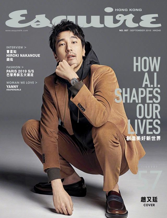 Mark Chao @ Esquire HK September 2018