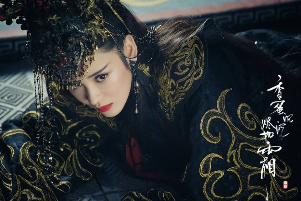 ละคร มหัศจรรย์รัก ลิขิตสวรรค์ Heavy Sweetness, Ash-like Frost 《香蜜沉沉烬如霜》 2017 13
