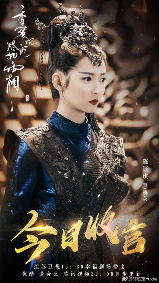 ละคร มหัศจรรย์รัก ลิขิตสวรรค์ Heavy Sweetness, Ash-like Frost 《香蜜沉沉烬如霜》 2017 14