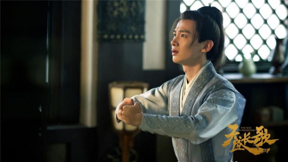 ละคร The Rise Of Phoenixes 《凰权·弈天下》 2017 8