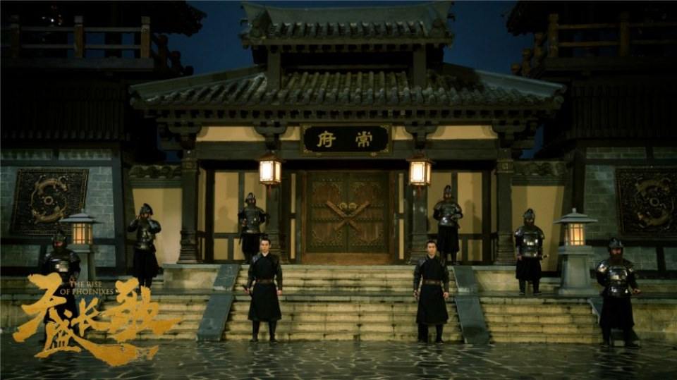 ละคร The Rise Of Phoenixes 《凰权·弈天下》 2017 8