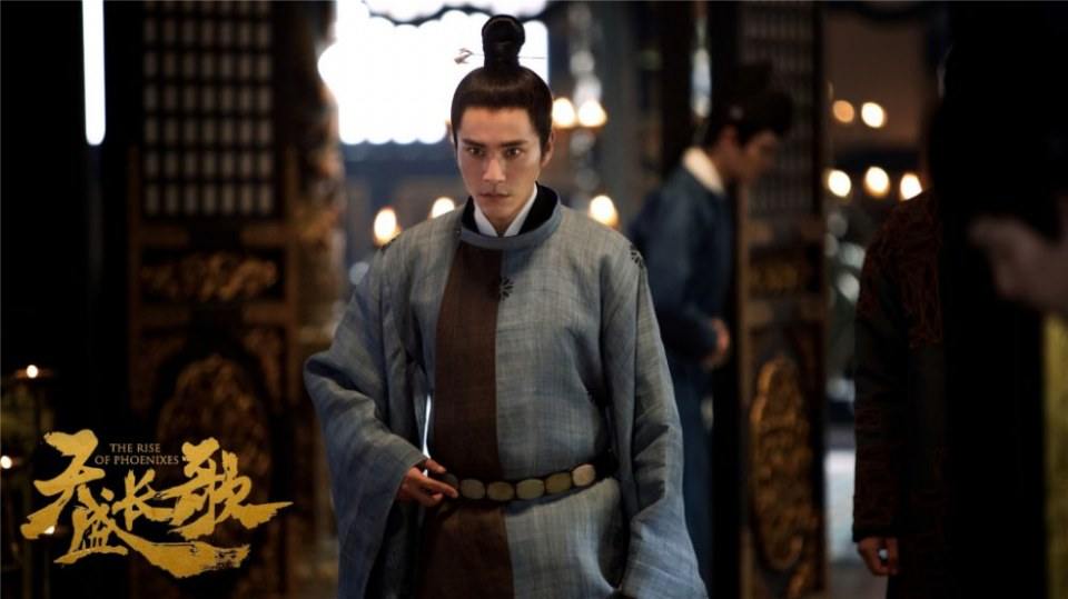 ละคร The Rise Of Phoenixes 《凰权·弈天下》 2017 8