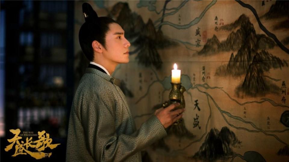 ละคร The Rise Of Phoenixes 《凰权·弈天下》 2017 8