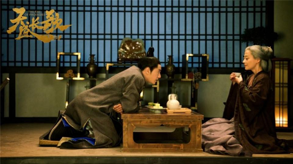 ละคร The Rise Of Phoenixes 《凰权·弈天下》 2017 8