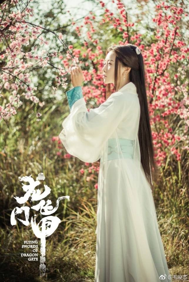 ละคร พยัคฆ์ตะลุยพยัคฆ์ 《龙门飞甲》Flying Swords Of Dragon Gate 2014 2