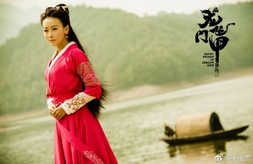 ละคร พยัคฆ์ตะลุยพยัคฆ์ 《龙门飞甲》Flying Swords Of Dragon Gate 2014 2