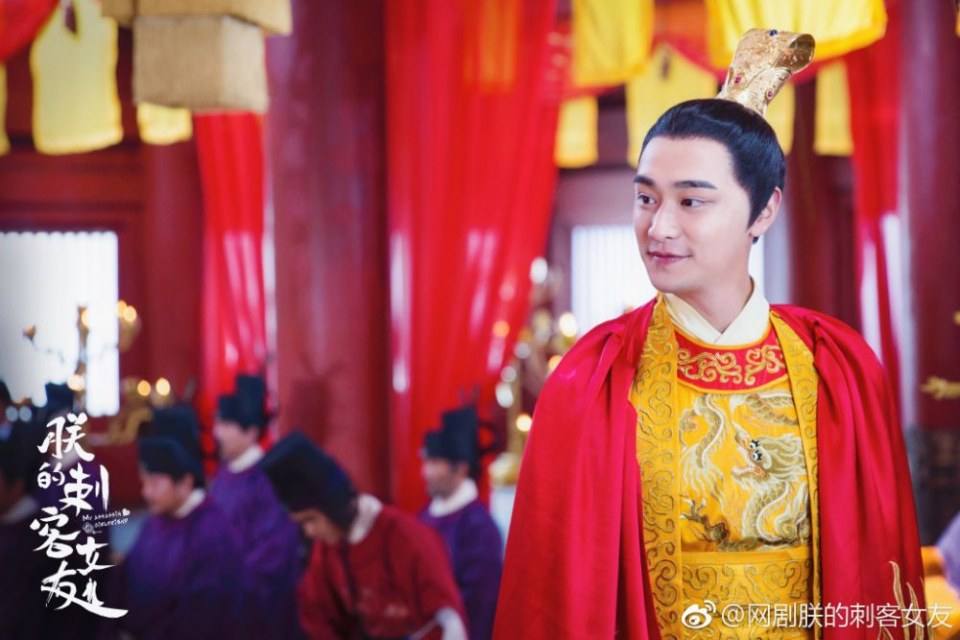 ละคร My Assassin Girlfriend 《朕的刺客女友》 2018 4