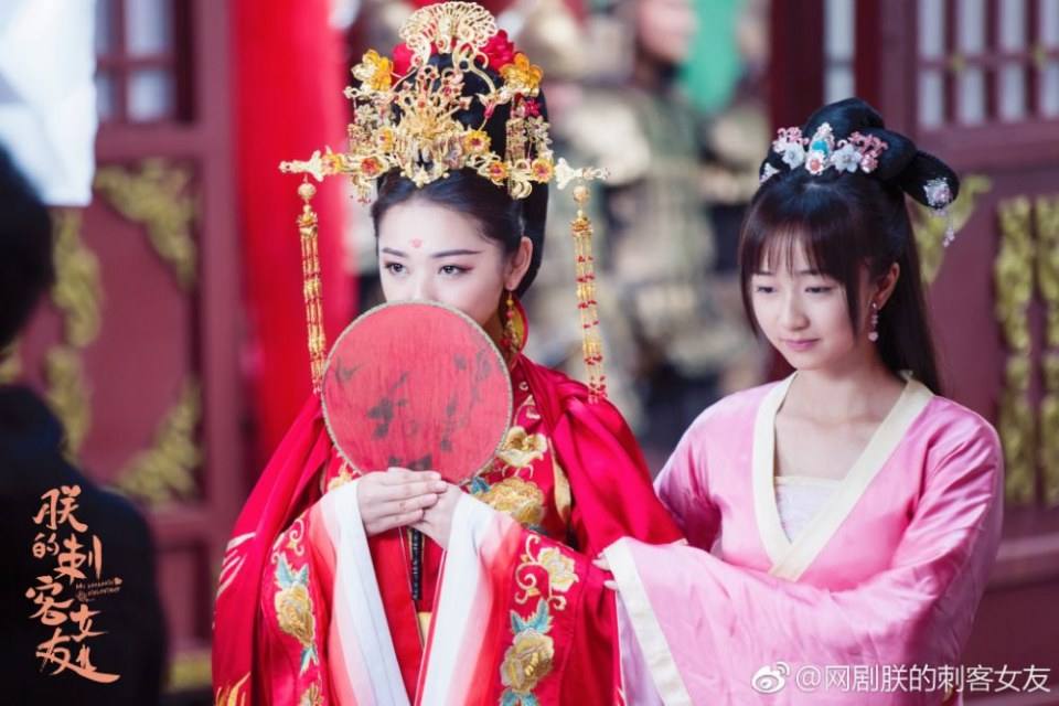 ละคร My Assassin Girlfriend 《朕的刺客女友》 2018 4