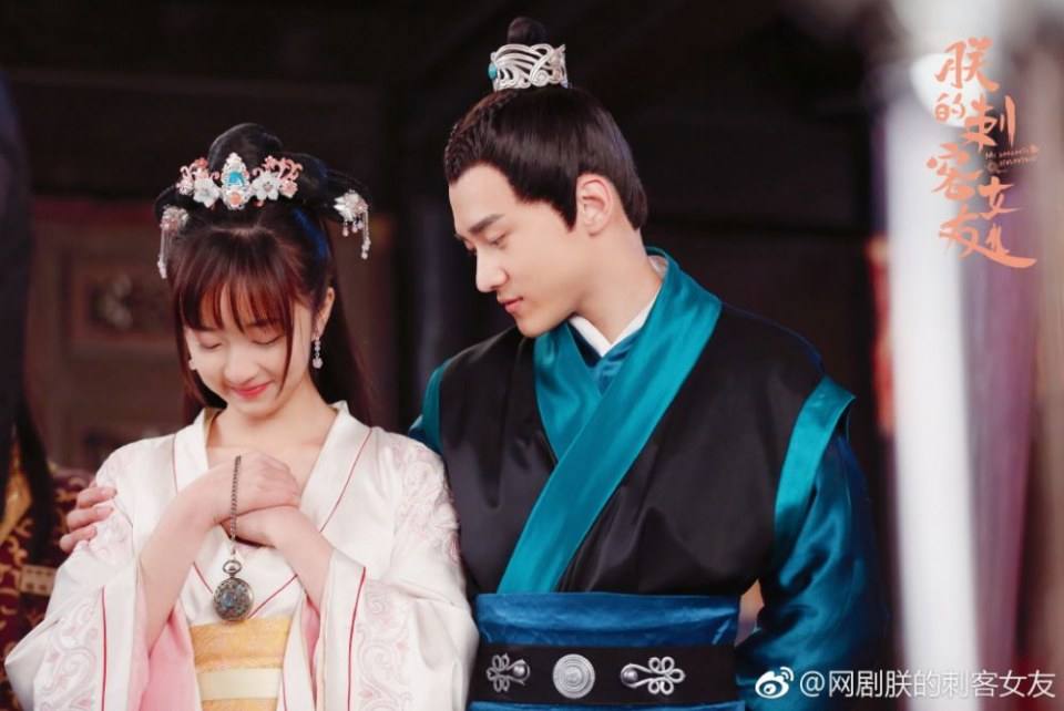 ละคร My Assassin Girlfriend 《朕的刺客女友》 2018 4