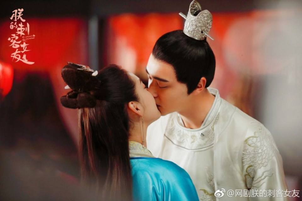 ละคร My Assassin Girlfriend 《朕的刺客女友》 2018 4
