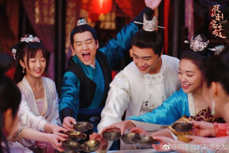 ละคร My Assassin Girlfriend 《朕的刺客女友》 2018 4