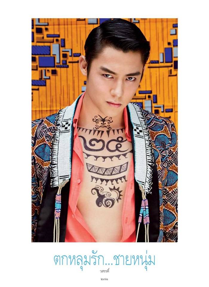 (ฉบับปิดตัว) พลอยแกมเพชร ปีที่ 25 ฉบับที่ 598 ธันวาคม 2559