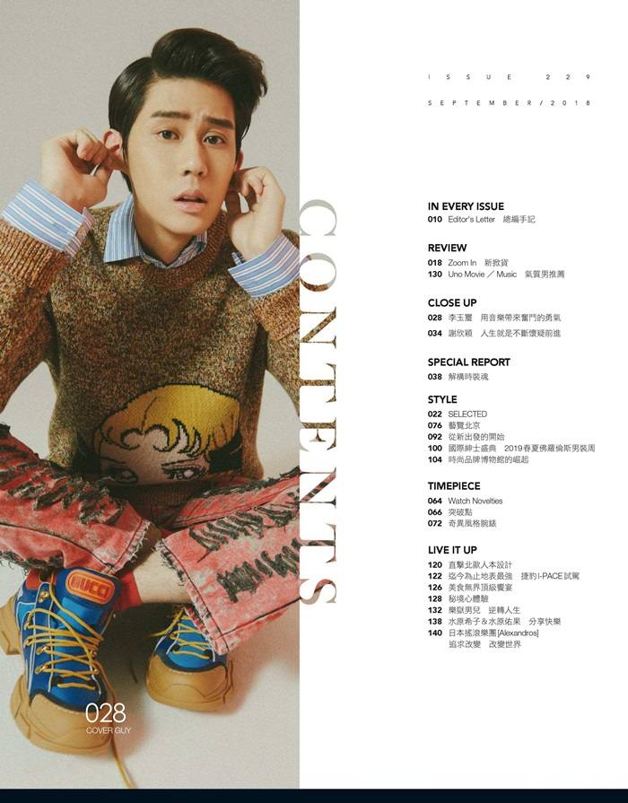 Dino Lee @ Men's Uno Taiwan September 2018