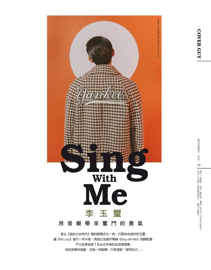 Dino Lee @ Men's Uno Taiwan September 2018