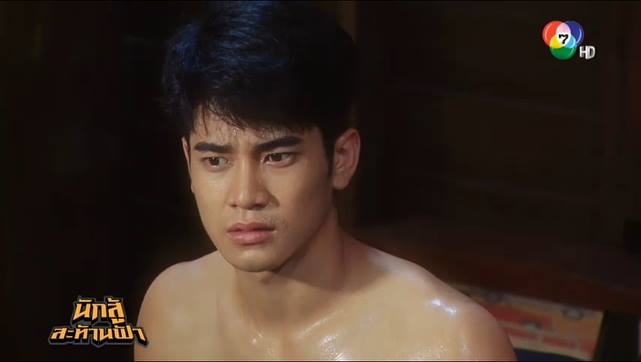 นักสู้สะท้านฟ้า