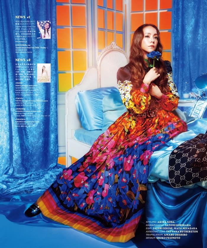 Namie Amuro @ Nylon Japan September 2018